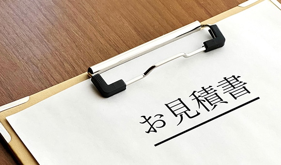 現地調査・お見積り無料